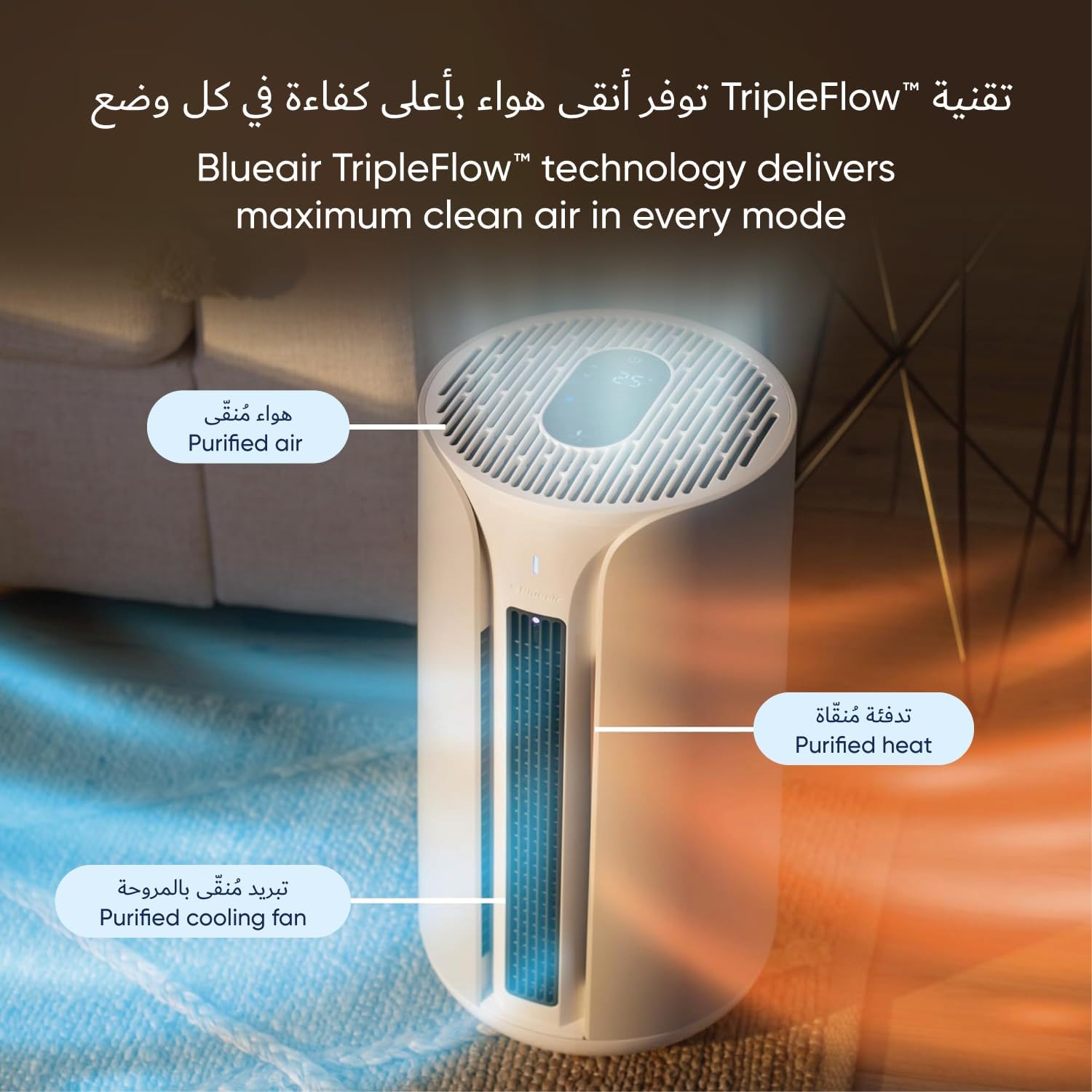 Blueair ComfortPure T10i - Image 2