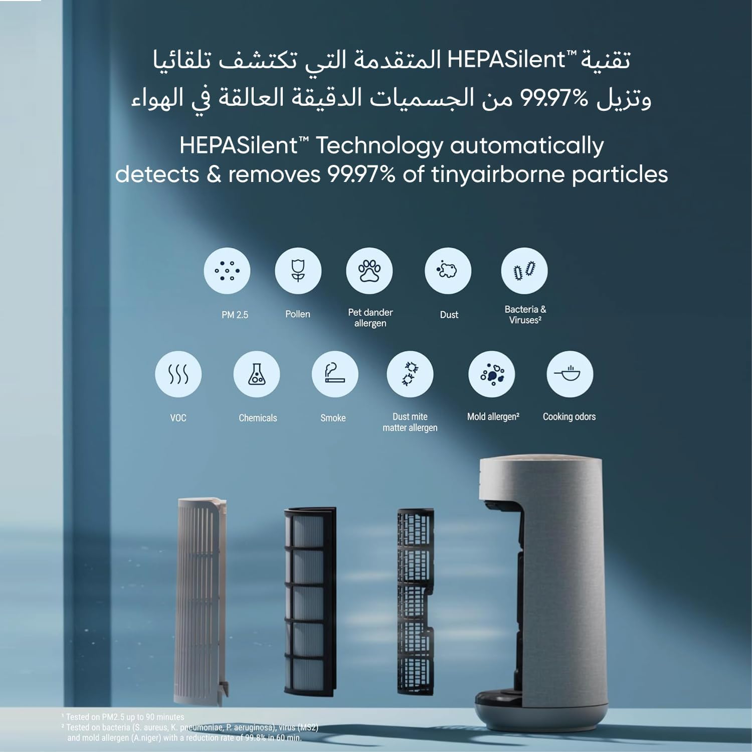 Blueair ComfortPure T10i - Image 5